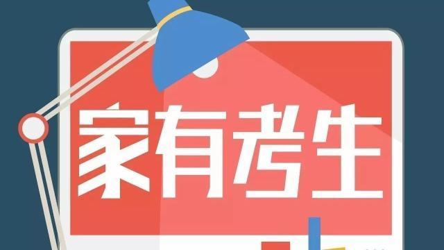 2019年公務(wù)員招錄政策調(diào)整，這些新規(guī)定，事關(guān)你能不能報(bào)考