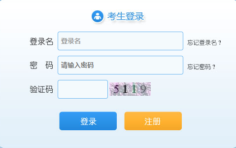 2019年貴州省10.27文旅廳、發(fā)改委、工信廳、地礦局、人防辦等招考準(zhǔn)考證打印入口（10.21-10.24）
