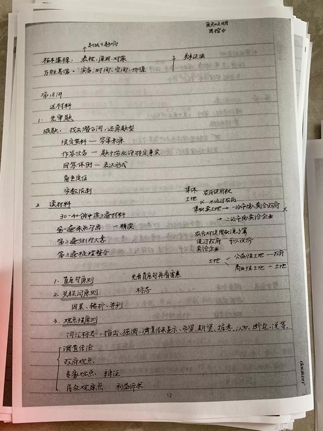 公務(wù)員考試145分上岸統(tǒng)計(jì)局，這是我讀過(guò)最經(jīng)典的經(jīng)驗(yàn)帖子